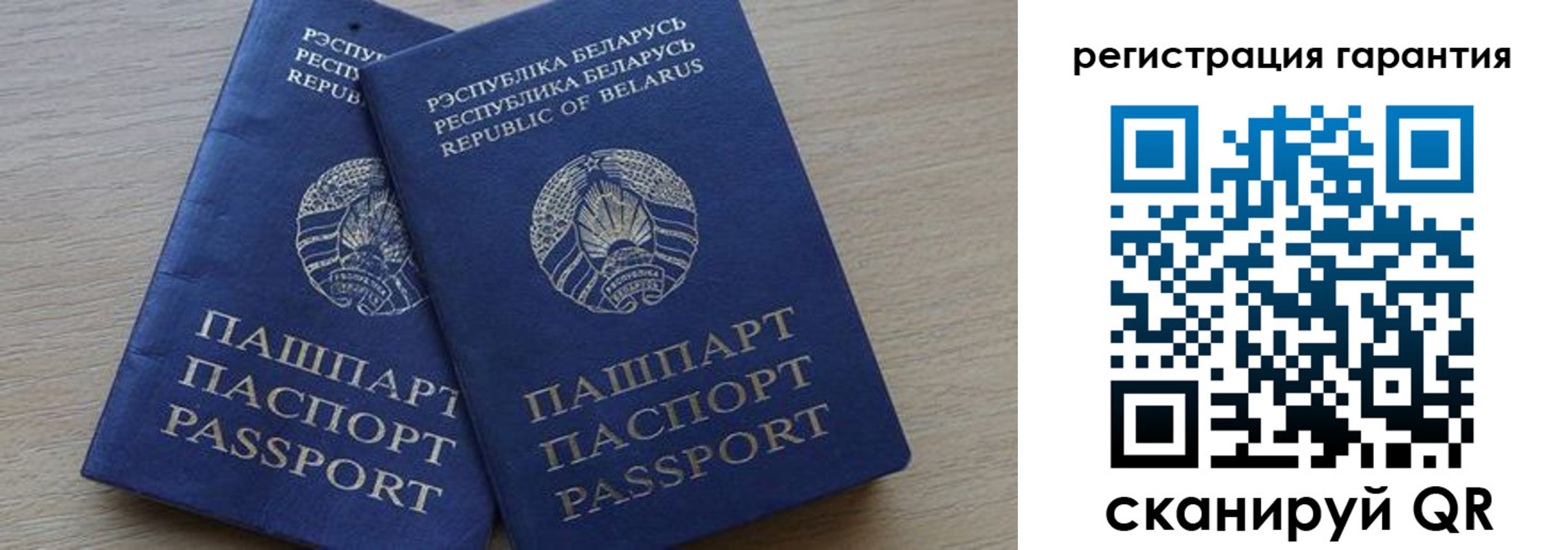 прописка для работы в Лосино-Петровском