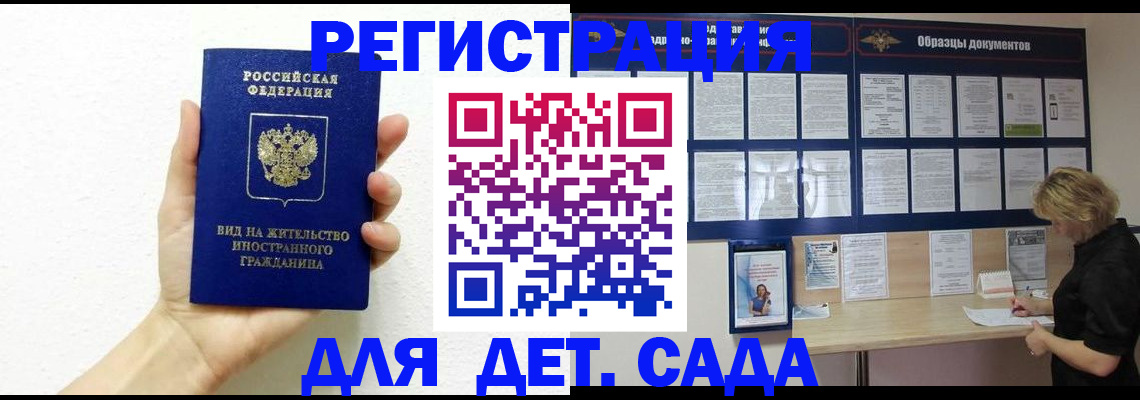 пропишу в квартире в Лосино-Петровском