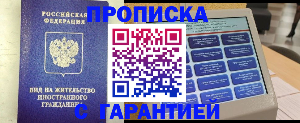 регистрация для школы в Лосино-Петровском