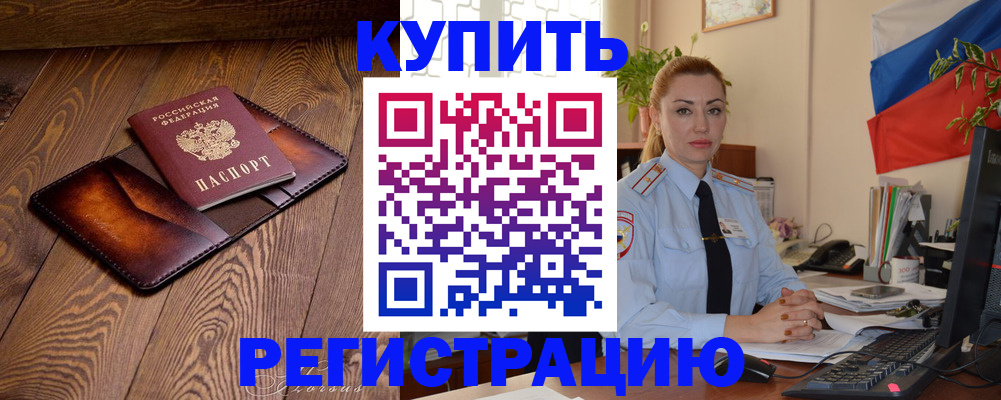 регистрация для дет. сада в Лосино-Петровском